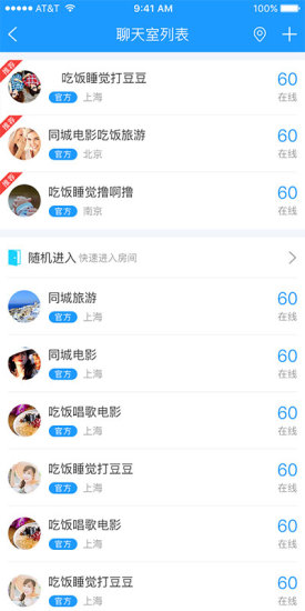 一顿饭