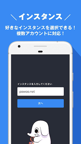 pawoo官网版