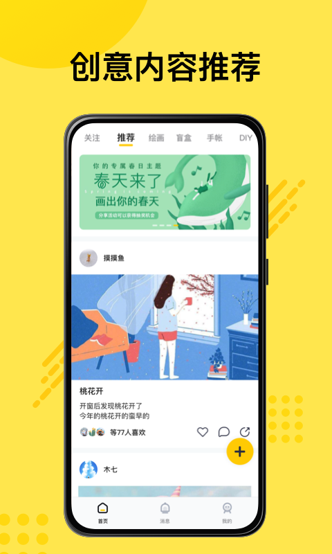 妙呀