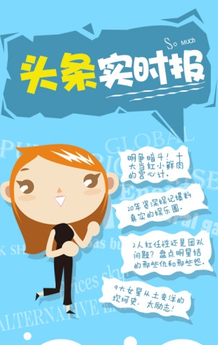 挖娱乐