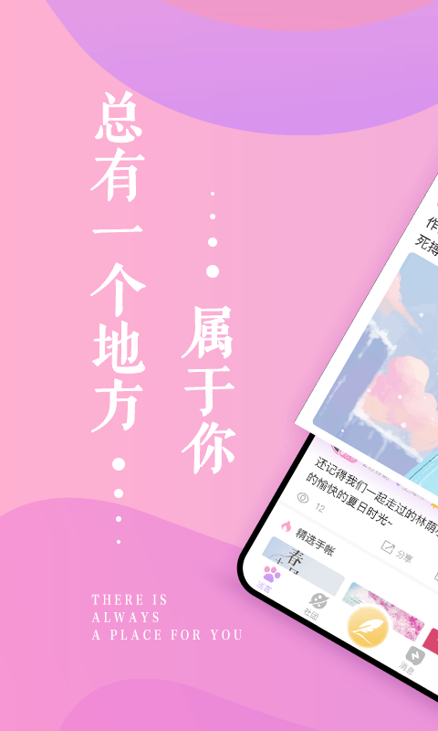 浅言