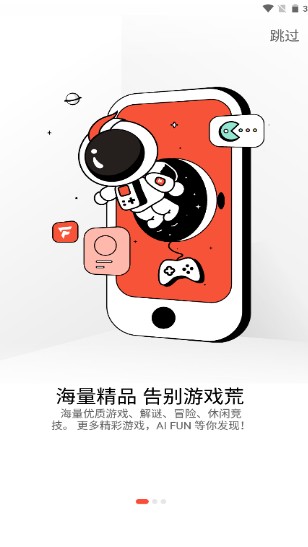AIFUN