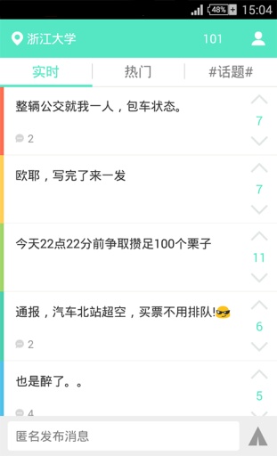 树洞网