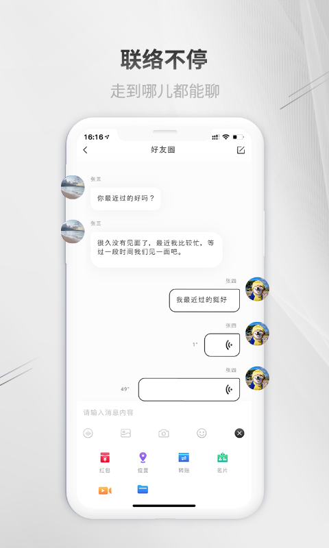 鸭子嘴
