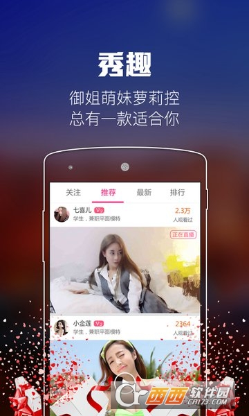 秀趣网