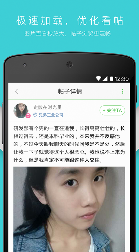 大嘴巴