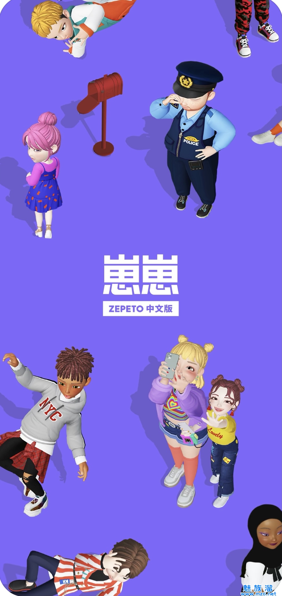 崽崽起源手机版