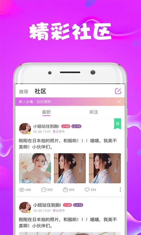 狐狸视频