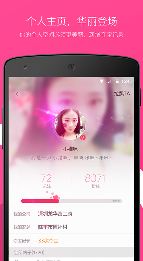 大嘴巴