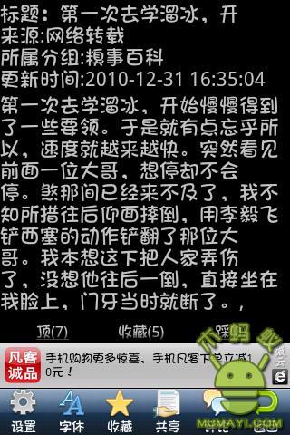 爱情短信