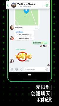 ICQ