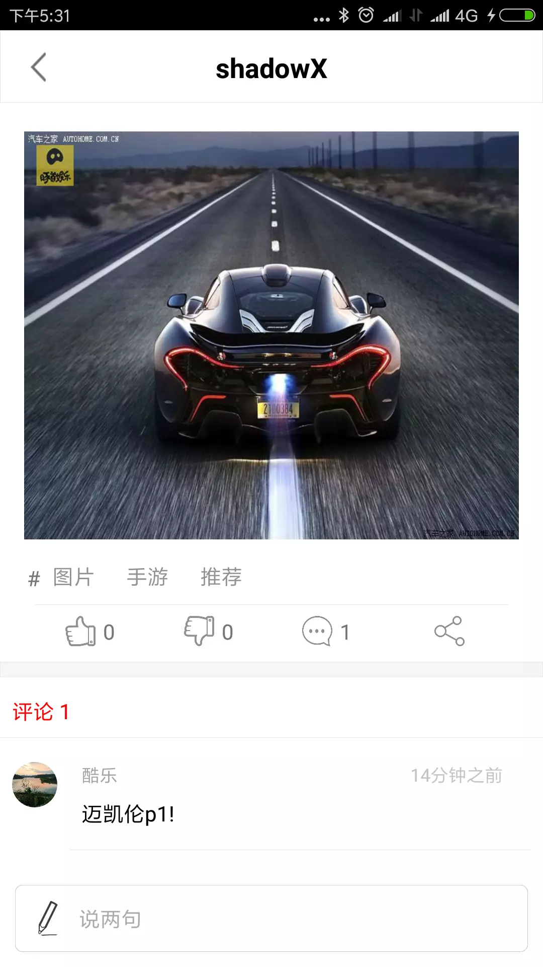 豚首娱乐