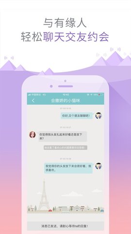 有缘网登陆