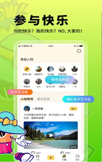 朗果校园