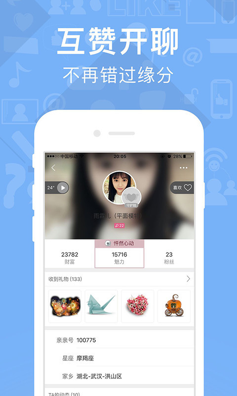 要吗