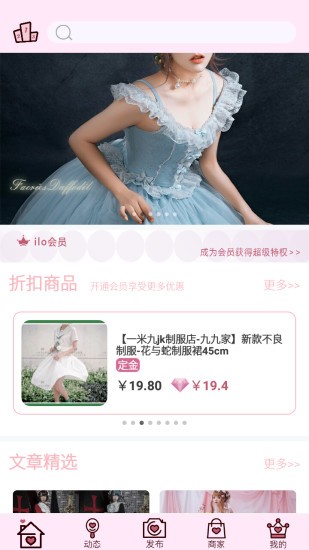 ilo洛丽塔