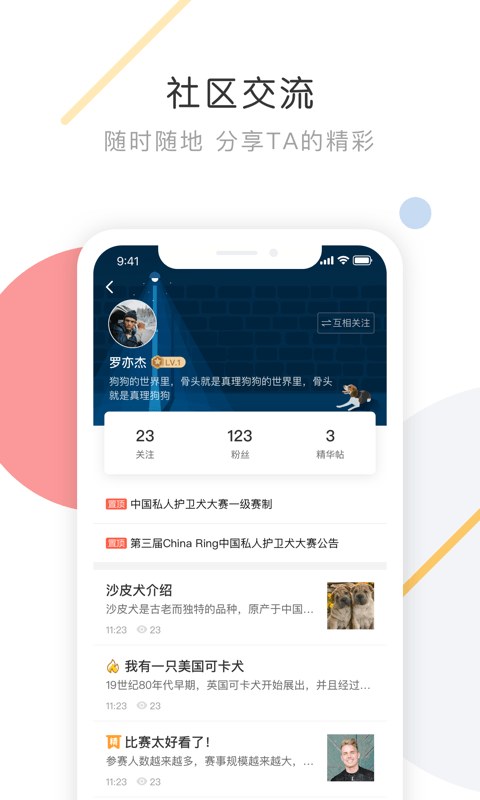 K9犬网