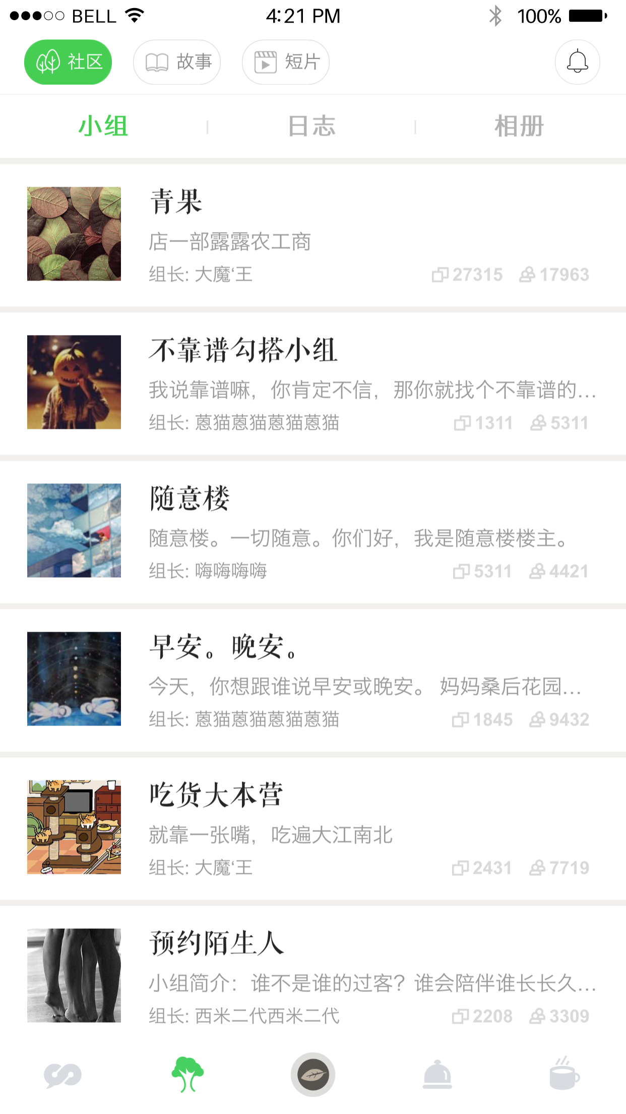 青果