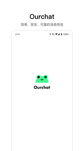 Ourchat元宇宙