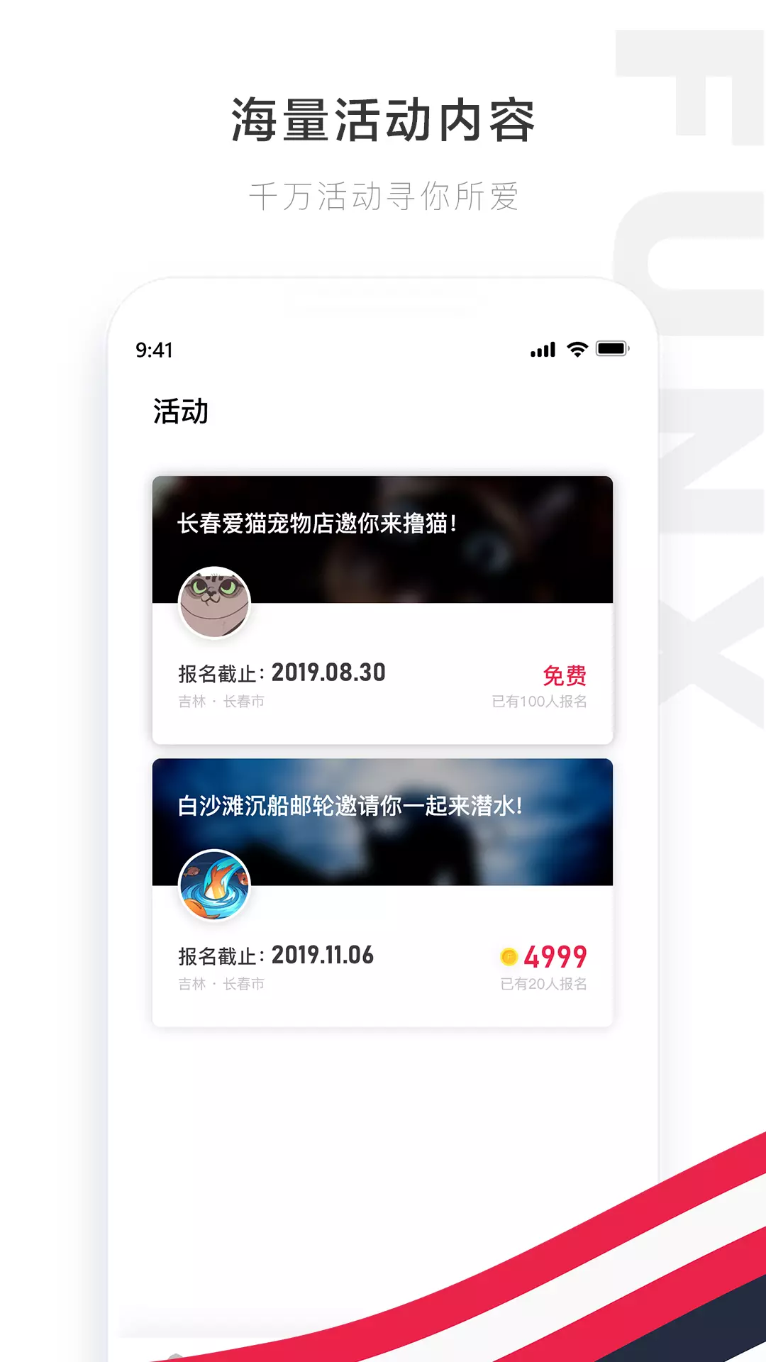 翻牌