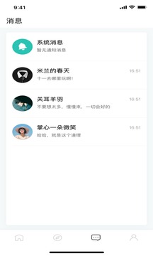 啵乐APP