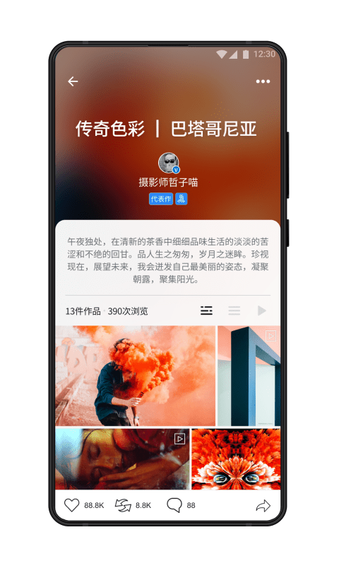 500px摄影社区