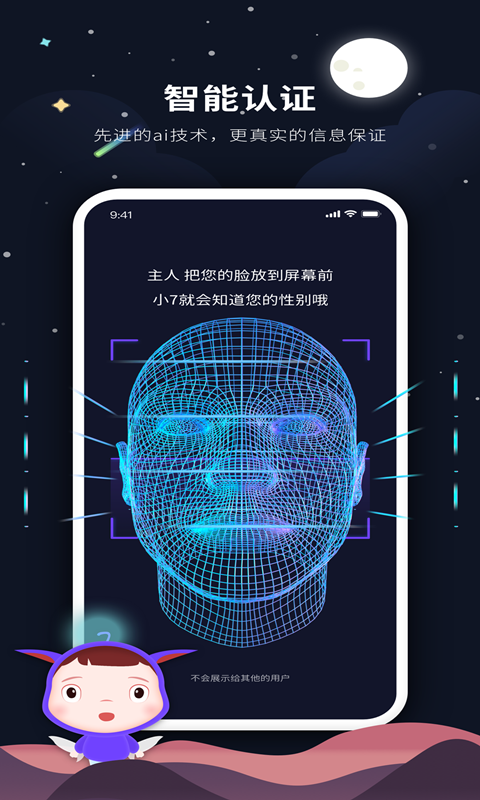 觅婚