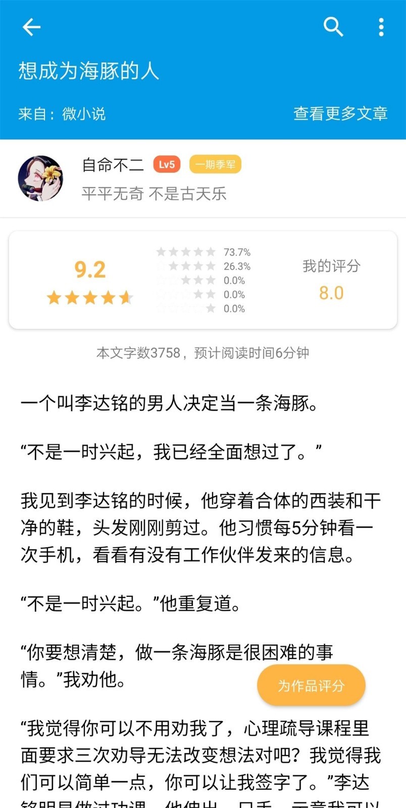 脑洞