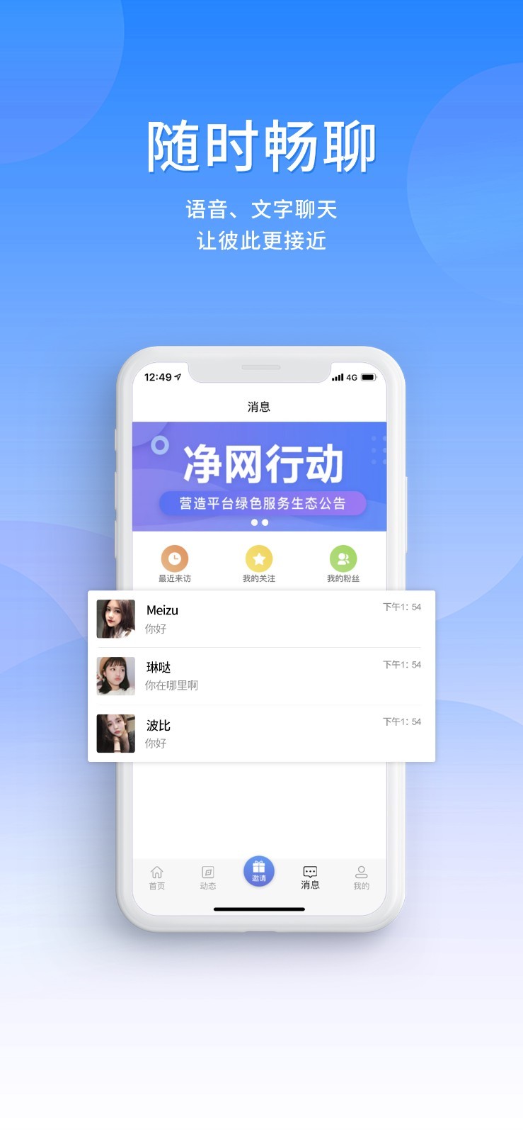 奢单
