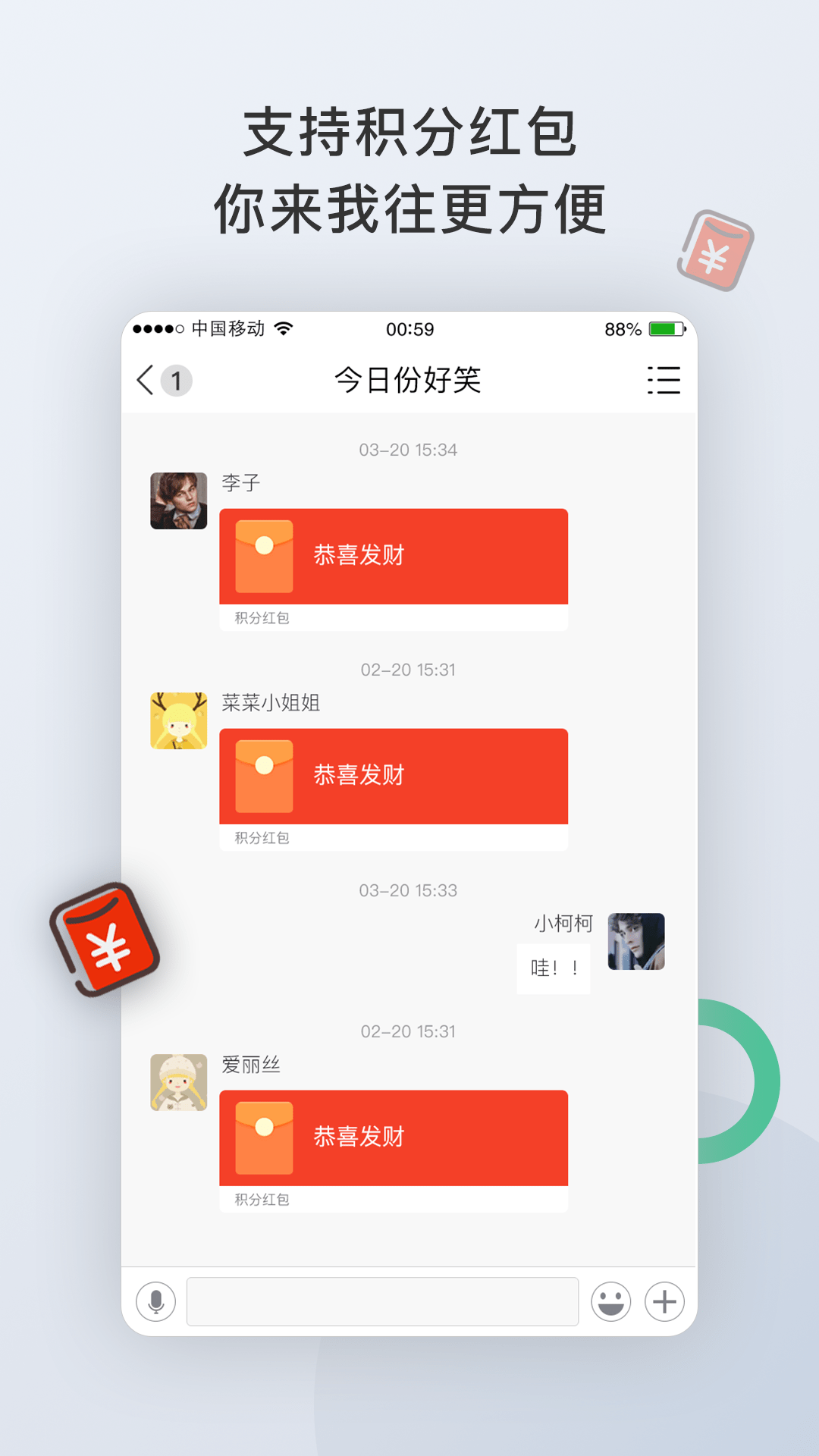 圈圈