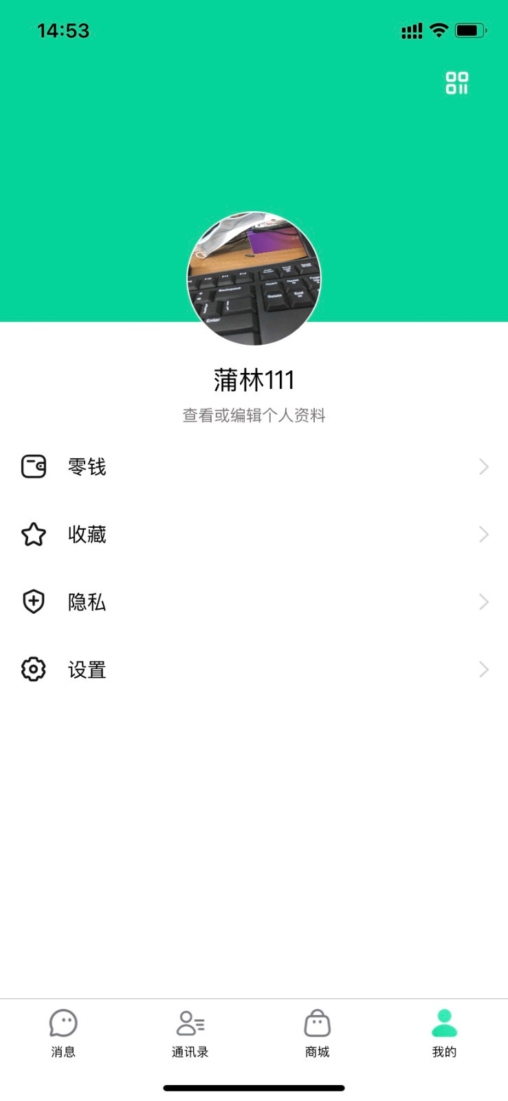 美讯