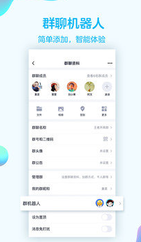 qq8.4.1正式版