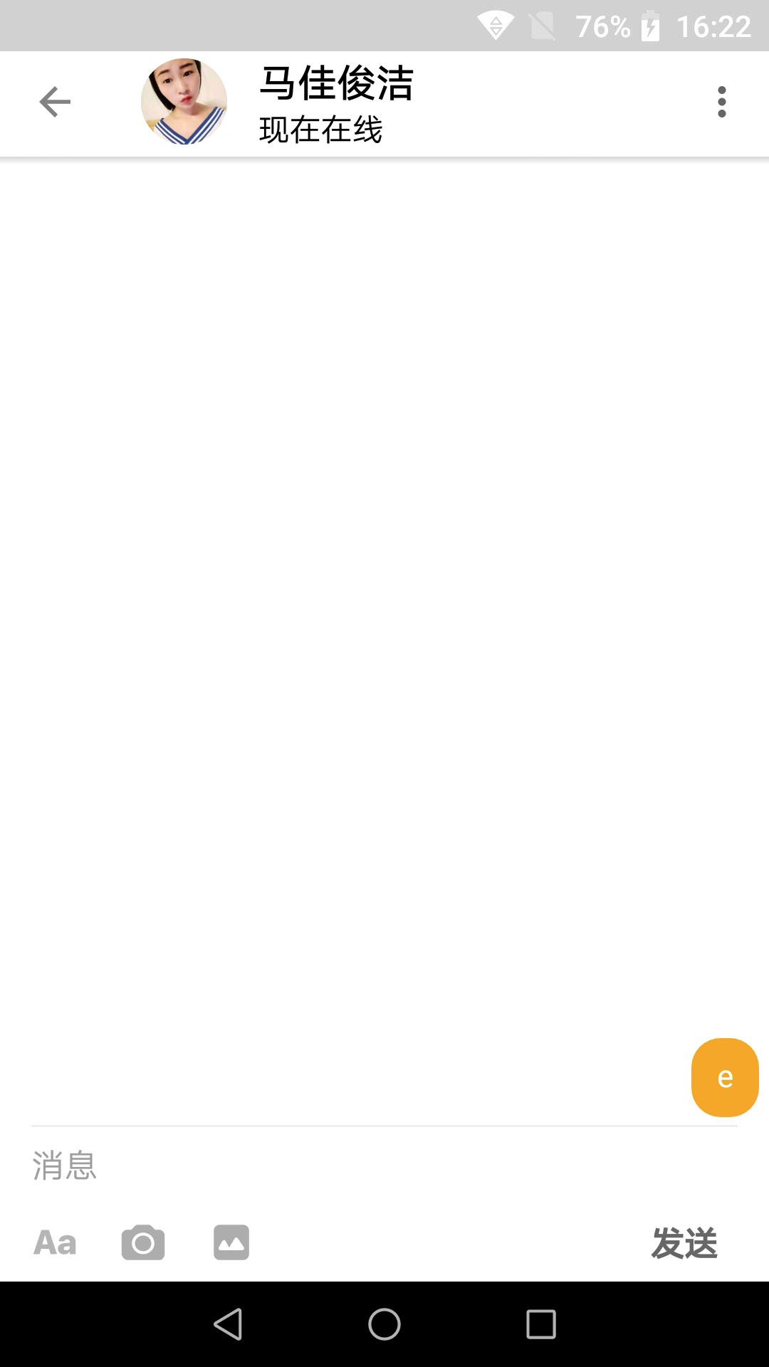 约你我他