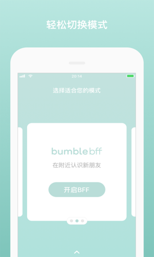 bumble国际版