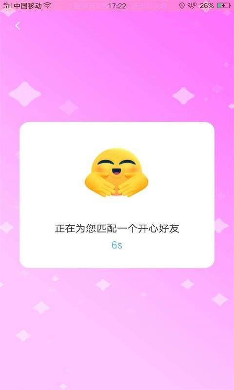 丝瓜视频