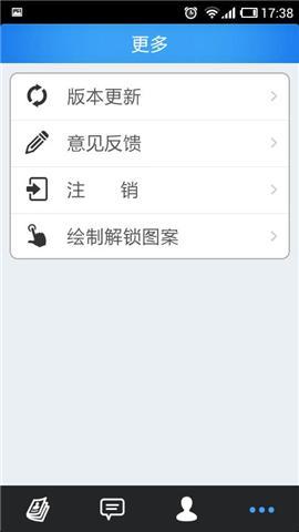 通信录