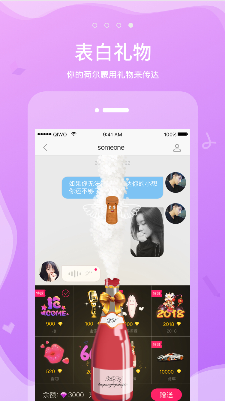 抢我