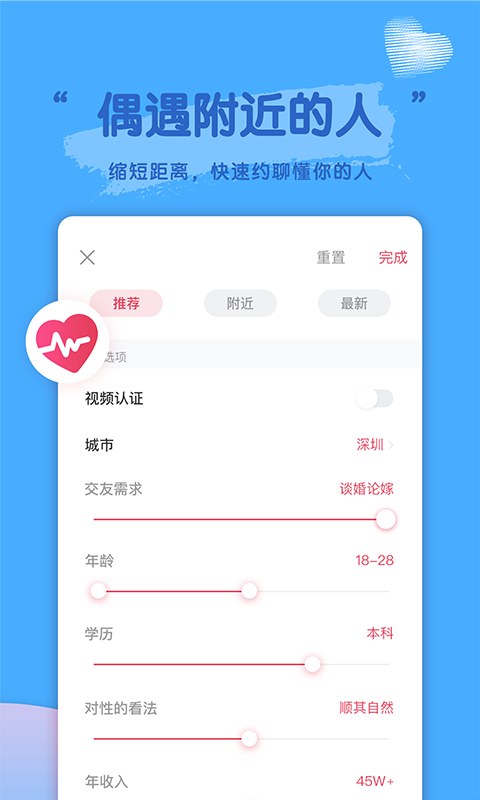 密恋