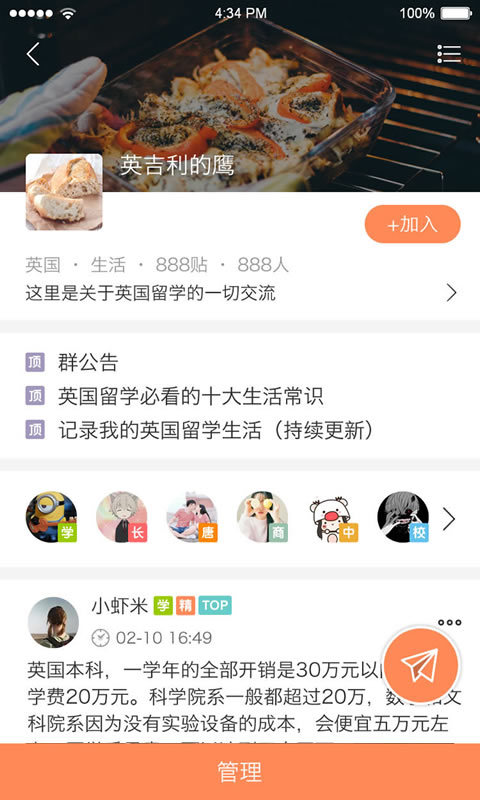 唐唐