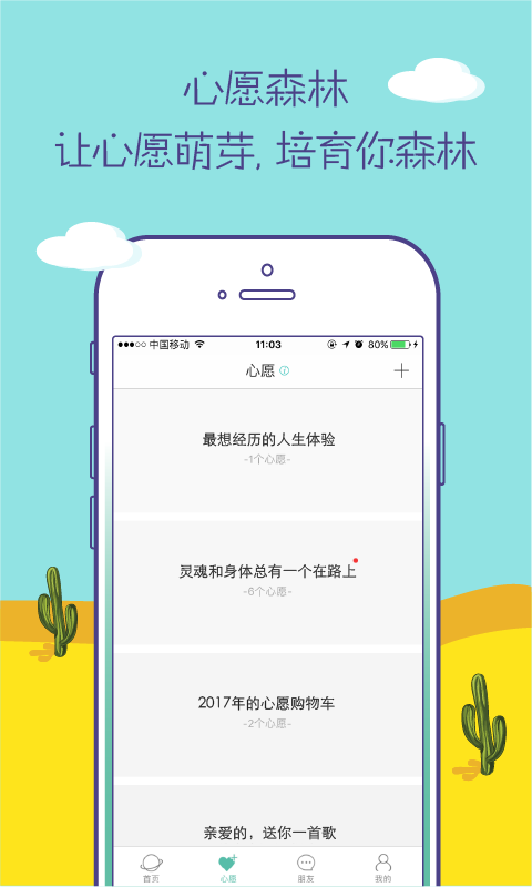 大角
