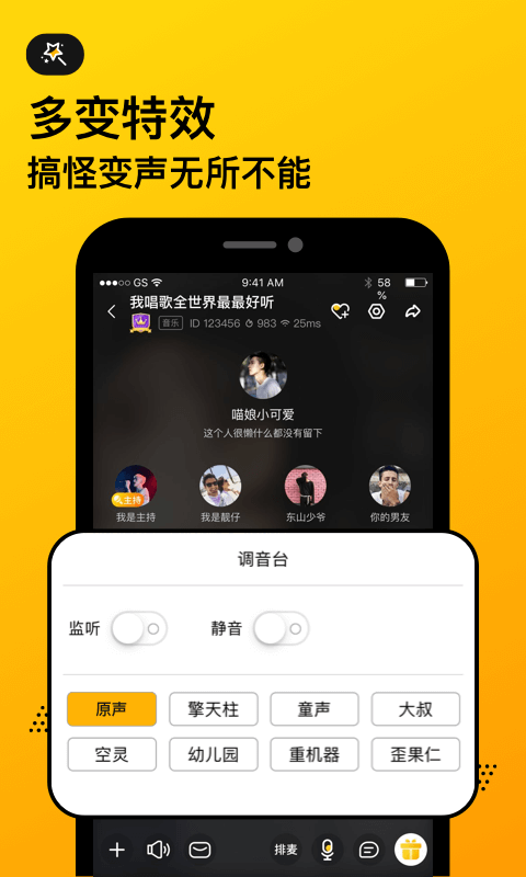 爪爪
