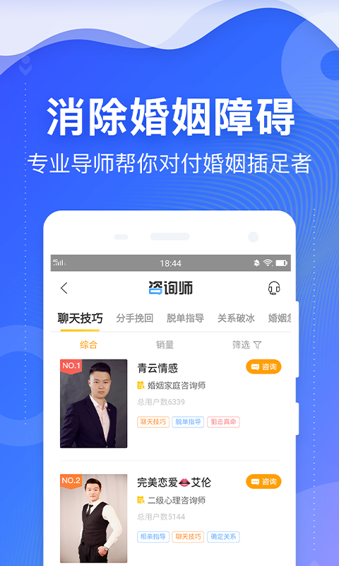 情感指南