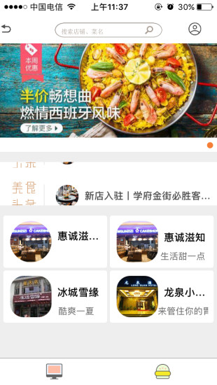 书童