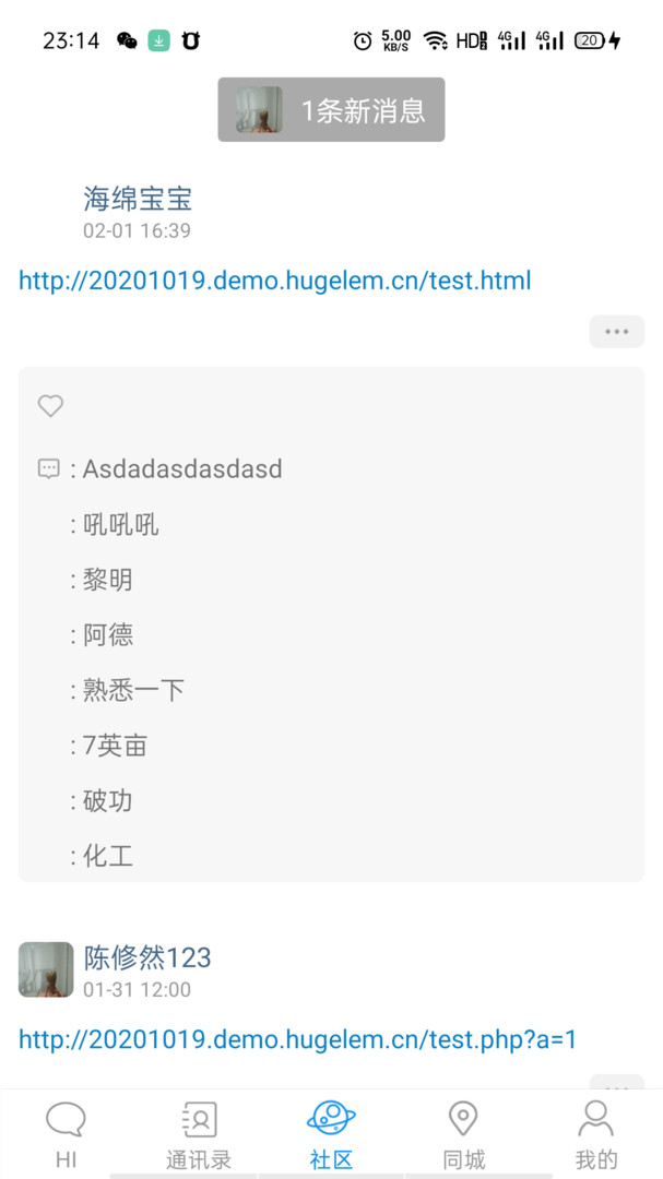 陌鱼