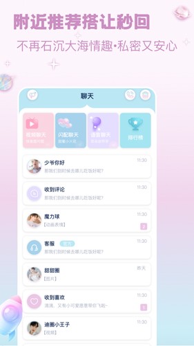 宠尤