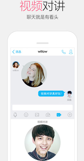 qq5.5.0旧版本