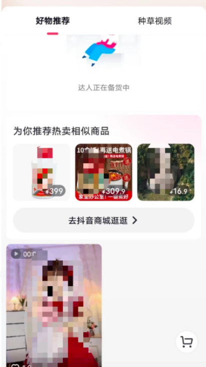 可颂
