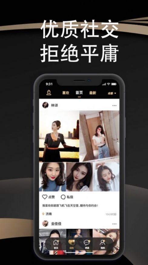 某尤yh一哄就出来的附近女孩