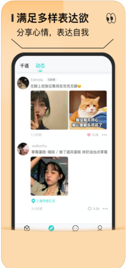 千语千寻