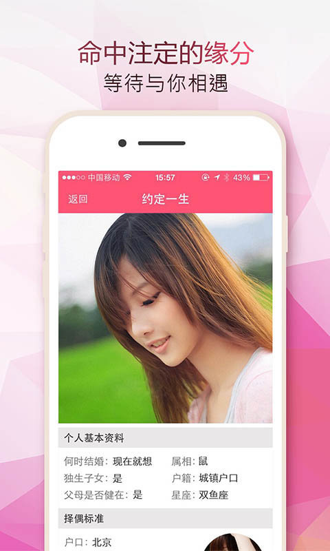 约吧